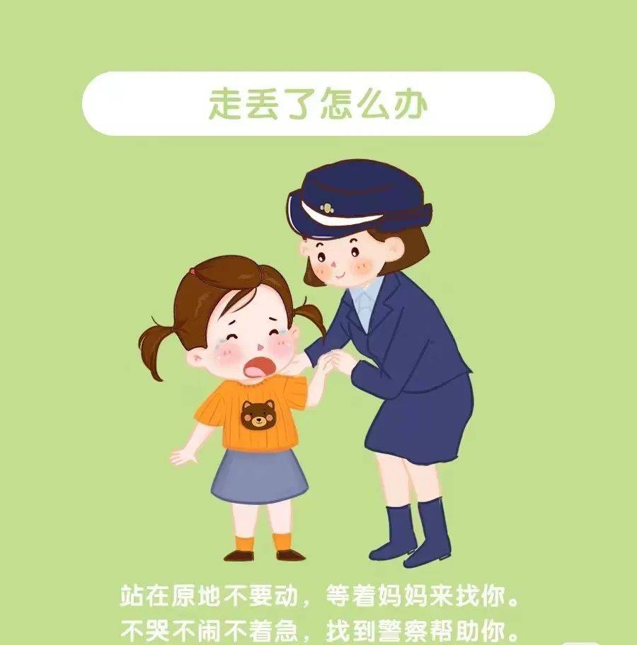 百树九里园国庆放假通知及温馨提示