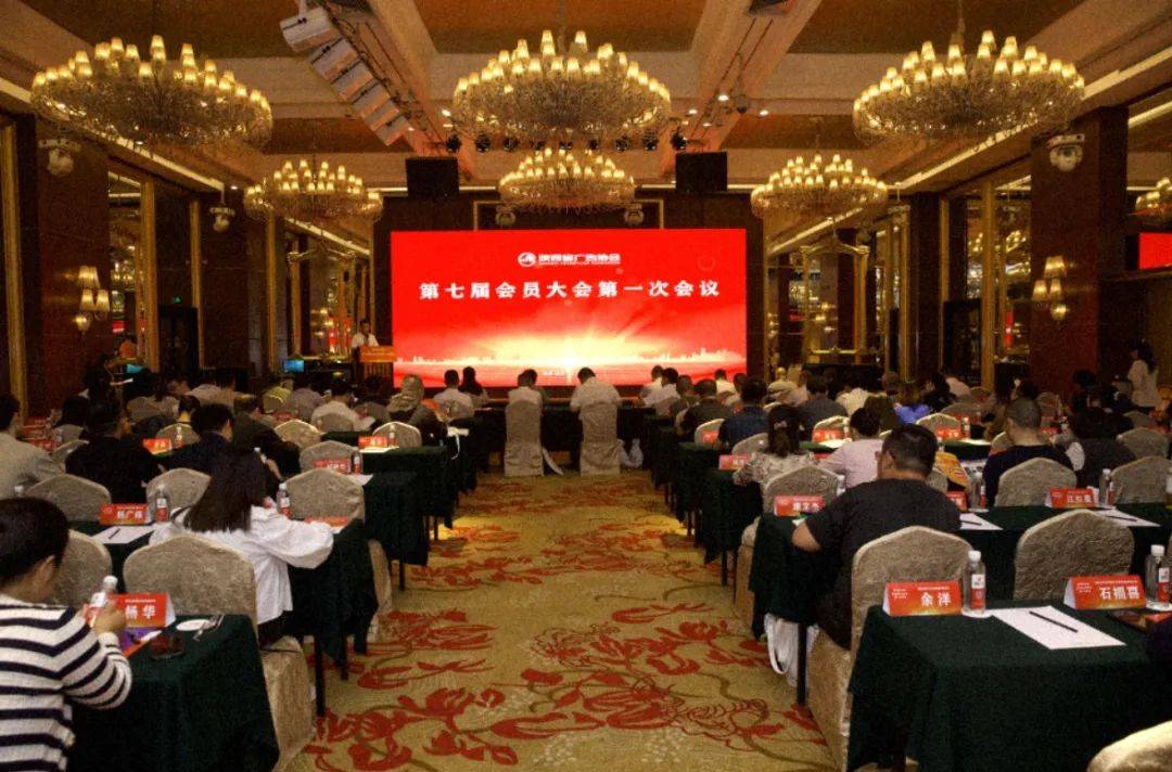喜报 | 热烈祝贺韩城市商标广告协会荣获陕西省广告协会理事单位称号