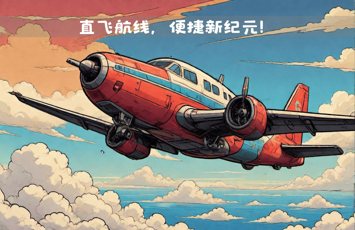 东方航空宣传画图片