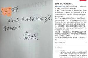 校长自掏腰包给丢钱大学生补1500元,学生:真的很感动_吴耀武_教室_钱包