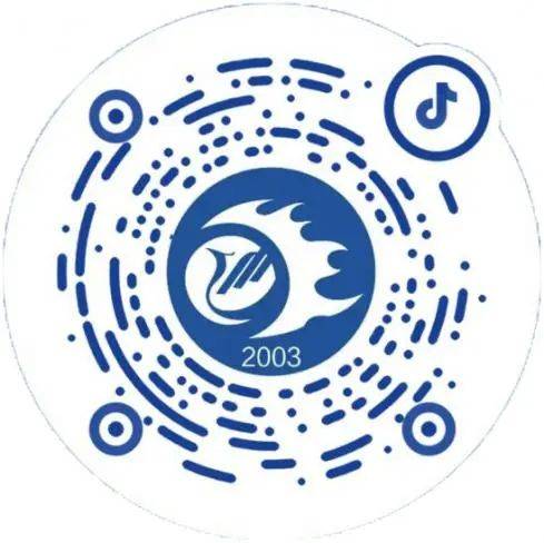 践行教育家精神 争做新时代"大先生"|绵阳中学英才学校2023—2024学