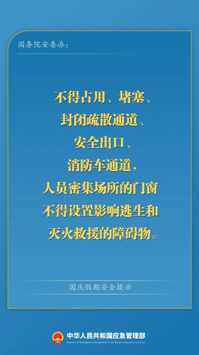 注意事项提醒-注意事项提醒图片 注意事项提醒-注意事项提醒图片
