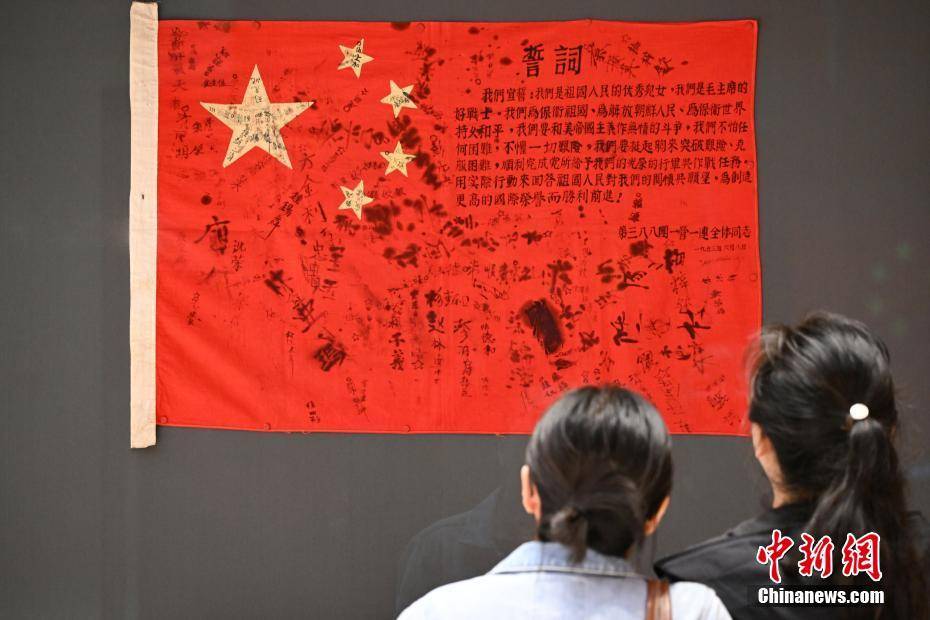 "风展红旗如画——馆藏红色经典文物展"在中国国家博物馆开幕_国旗_中