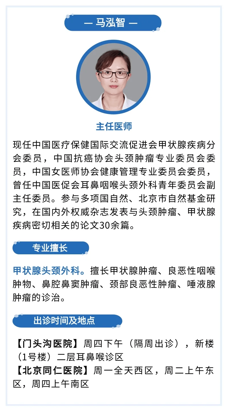 北京妇产医院北大口腔医院、门头沟区挂号联系方式_专家号简单拿的简单介绍