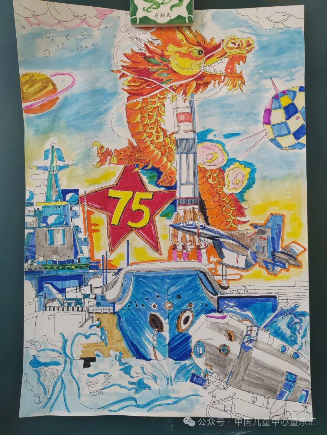 强大的祖国绘画作品图片