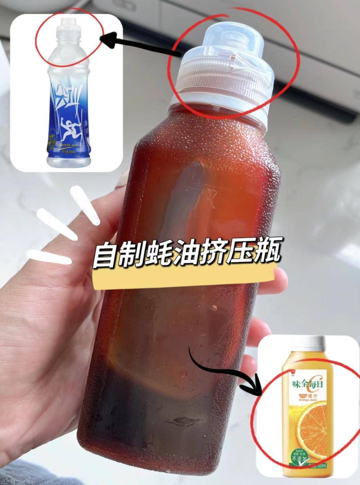 舍不得扔的塑料瓶全都派上用场了省钱又实用