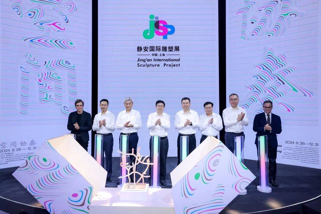 30余场公共活动谱写“空间协奏曲”！2024中国·上海静安国际雕塑展公共活动一览_艺术_观众