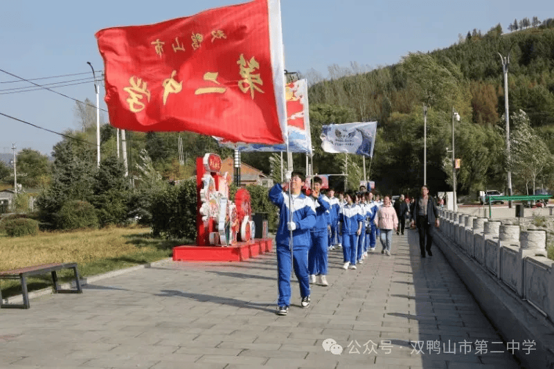 双鸭山市第二中学图片