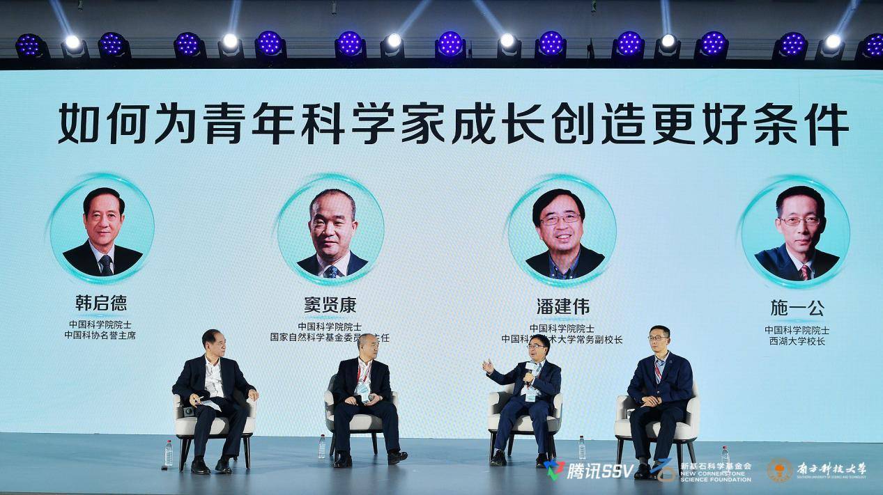 施一公:评价年轻人不看"帽子",文章数量,学术品味很关键