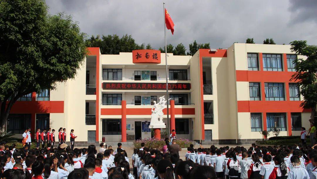 南涧镇第二小学通讯员 罗宸9月30日,南涧县民族中学校园内洋溢着浓厚