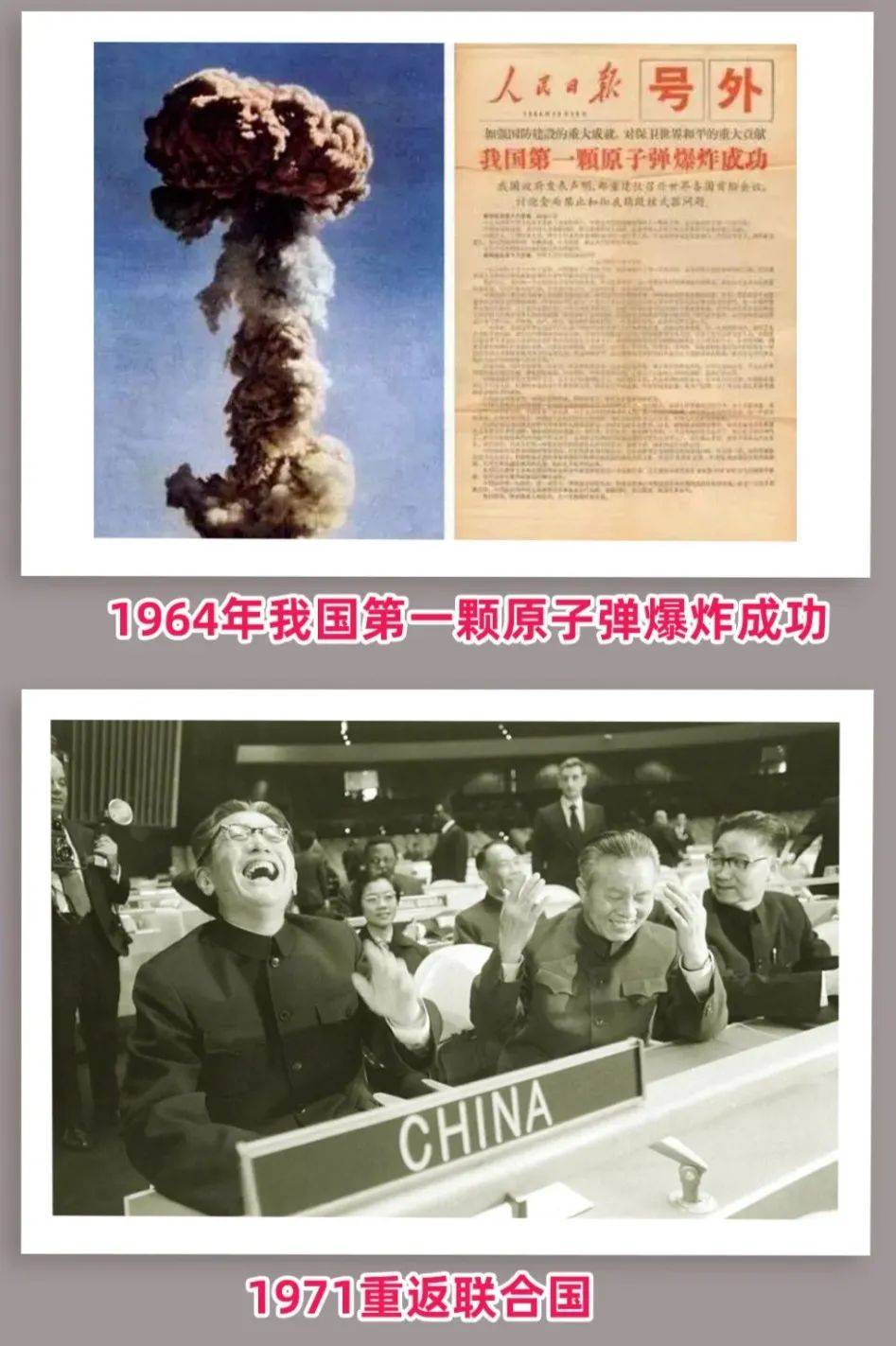 如果祝福有颜色,那一定是中国红——庆祝中华人民共和国成立75周年