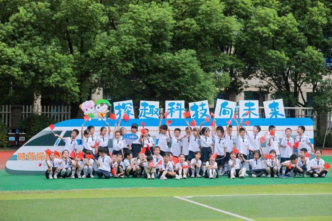 江山市第三中学图片