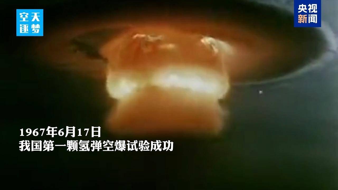 护卫我心中的国！致敬“两弹一星”功勋科学家_总台_中国_精神