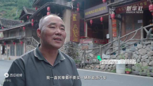 福建宁德：新能源充电设施实现“乡乡通” 赋能乡村绿色出行