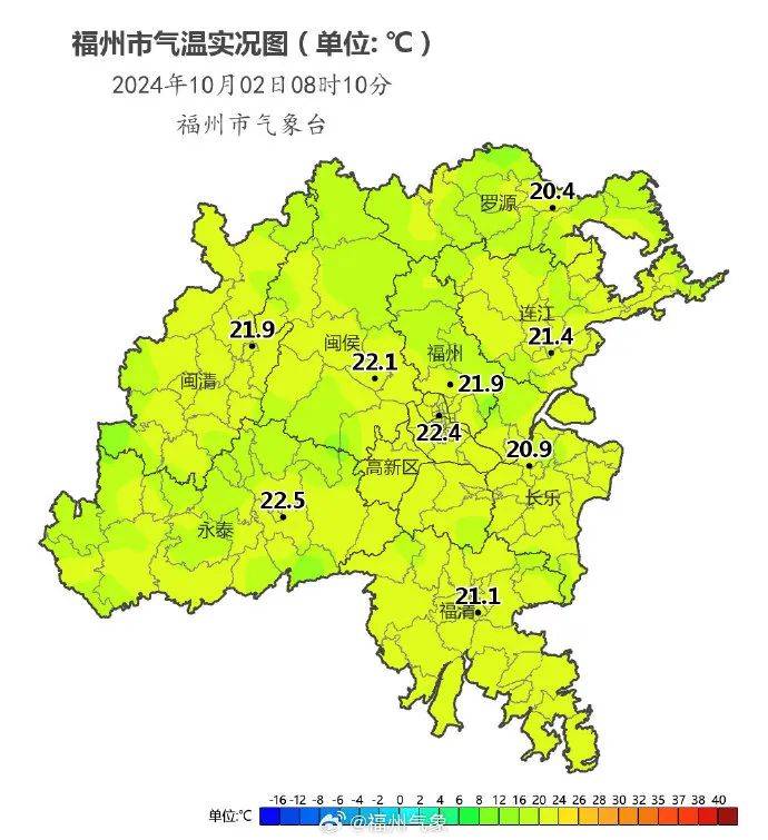 今早全市气温创下半年以来新低图源:知天气app长乐石屏山最低温度15