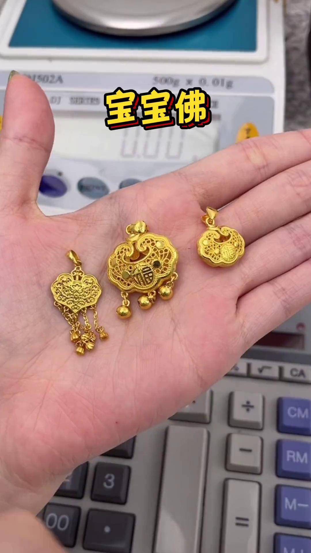 宝宝佛足金999 黄金按克卖 黄金吊坠 你值得拥有 戴出了高级感