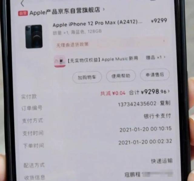 2021年信用卡刷卡活动(2021年信用卡刷卡活动时间表)