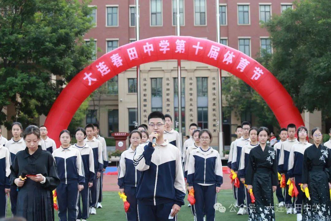 大连亿达春田学校图片