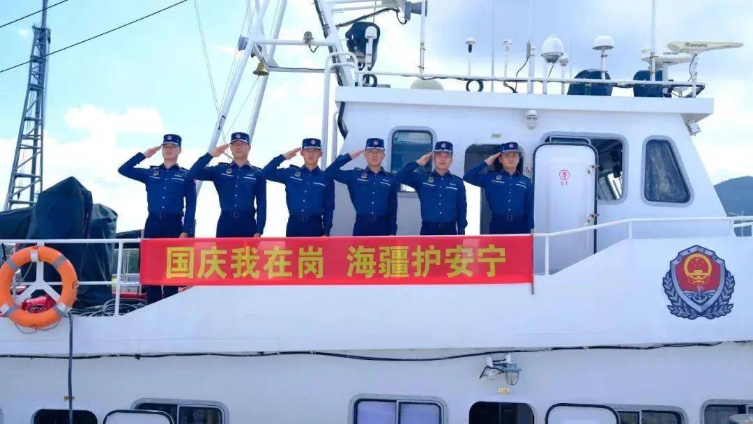 浙江海警局 福建海警局 直属第三局 直属第四局 直属第五局 广东海警