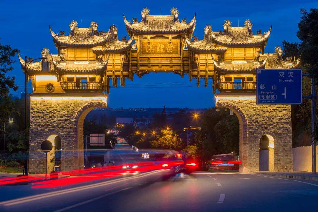 国庆逛双流丨双流十大必打卡地,快收藏!