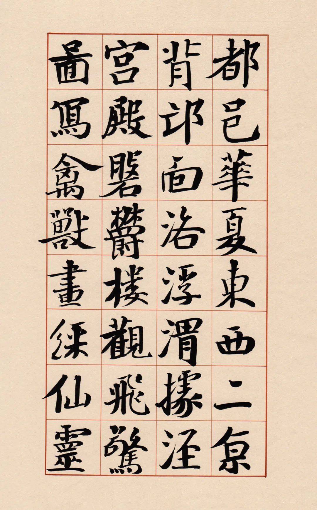 崔寒柏 | 楷书《千字文》_书法_周俊杰_四书