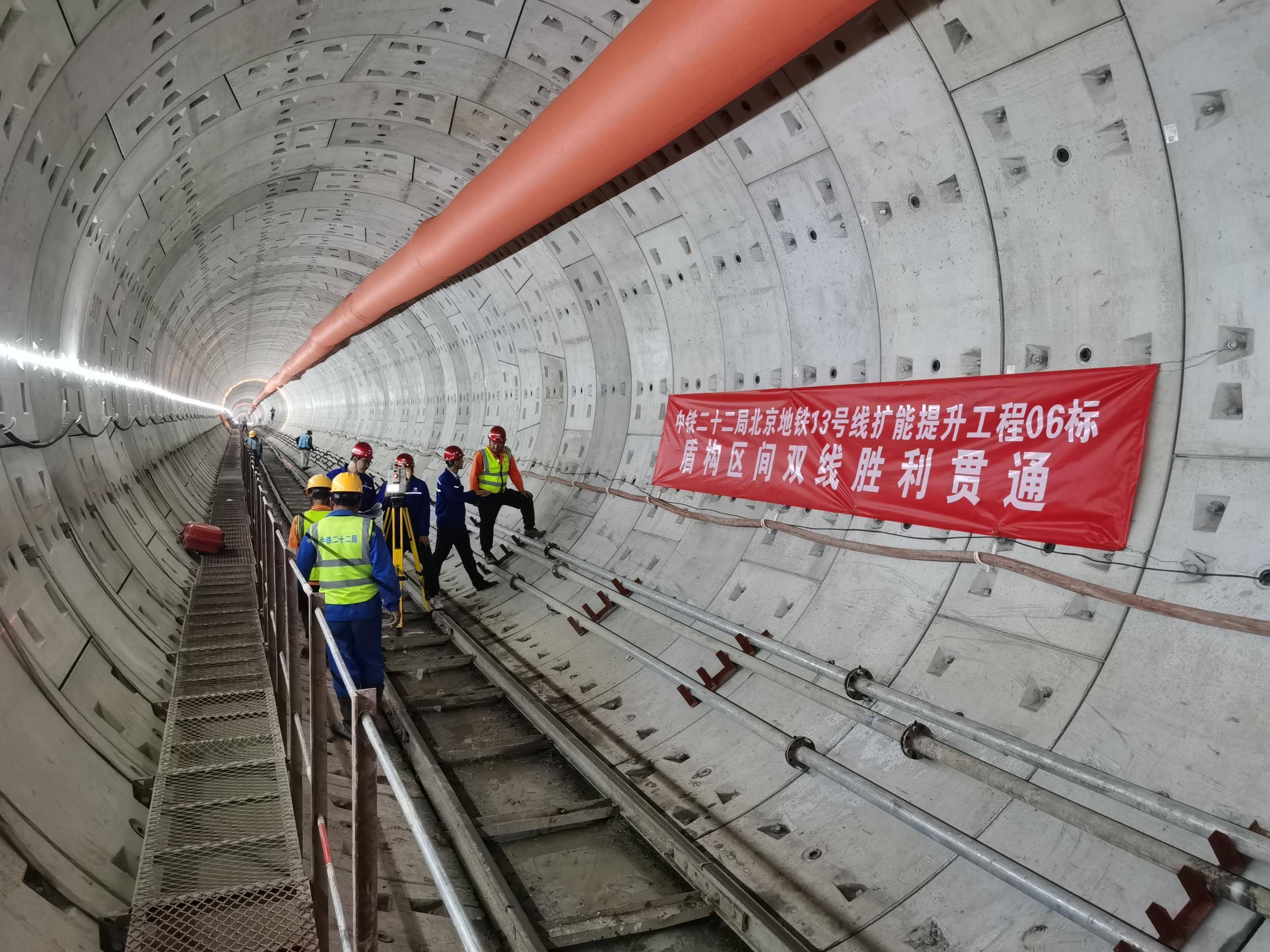 既有北京地铁13号线西起西直门站,东至东直门站,全长40