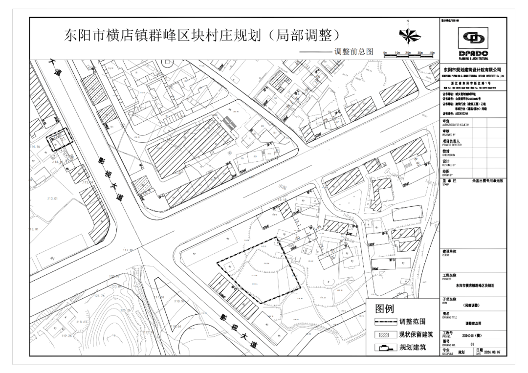 富阳东洲2021规划图片