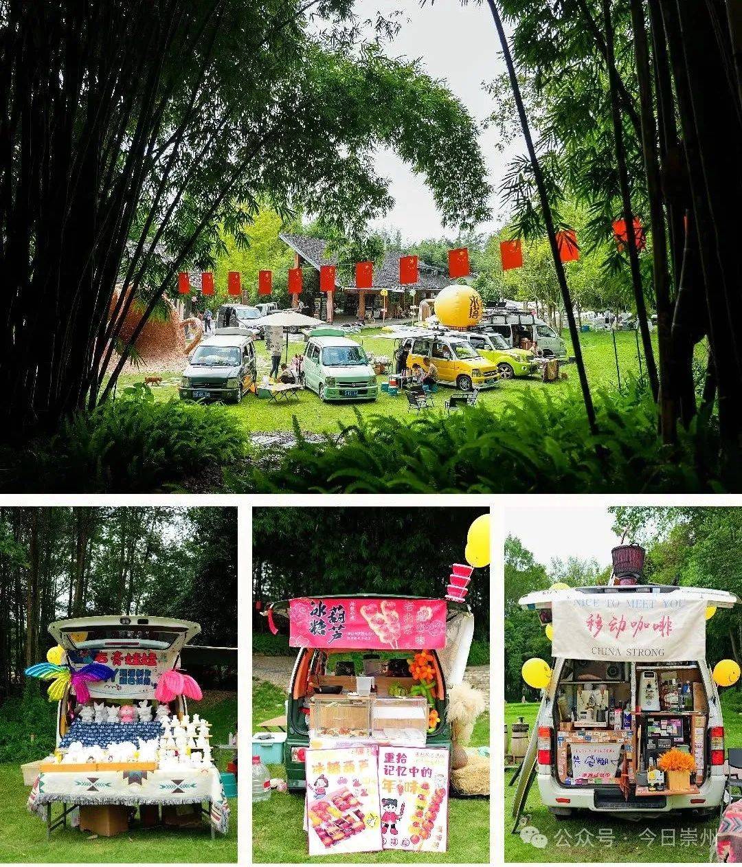 假期倒计时！不远游，就来崇州乡村诗意生活_搜狐网