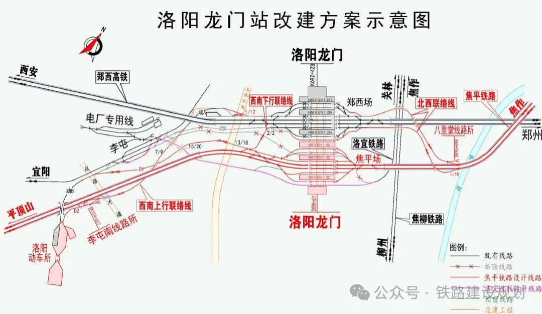 中原城市群城际铁路网关键环节_焦作至平顶山铁路建设进展_河南省汝州市要修高铁