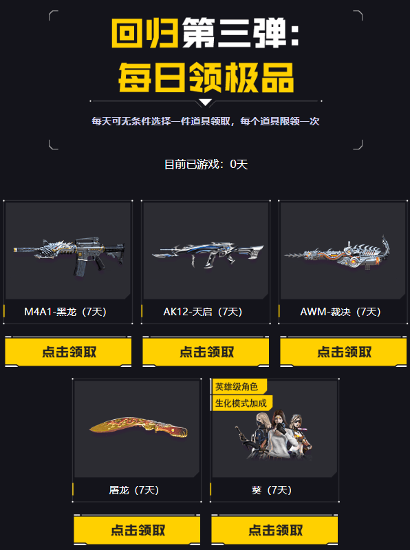 9a91-烈火,qbz03-金色蔷薇等你来拿!