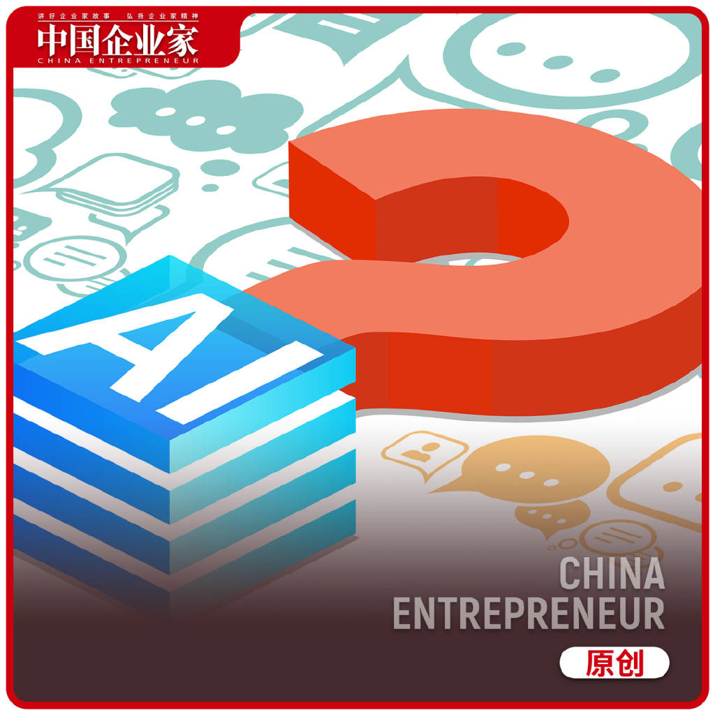 2024大模型之战:从技术浪漫到落地求生_中国企业家_OpenAI_行业