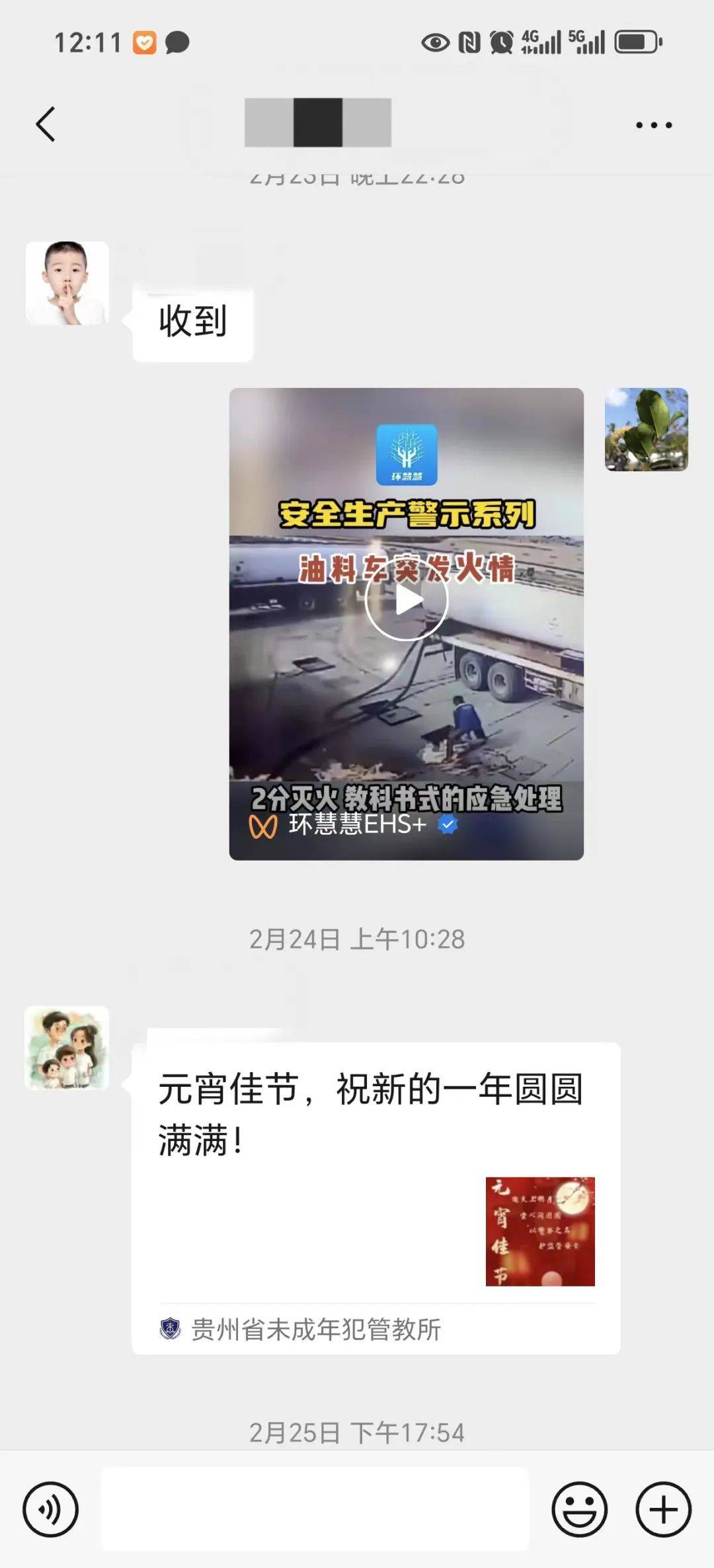 实战大练兵 | 省未管所:用活"四字"练兵,锤炼岗位精兵_贵定_全警_检查
