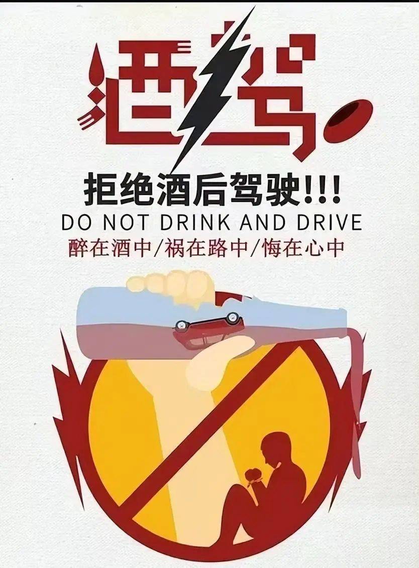 酒驾袭警图片