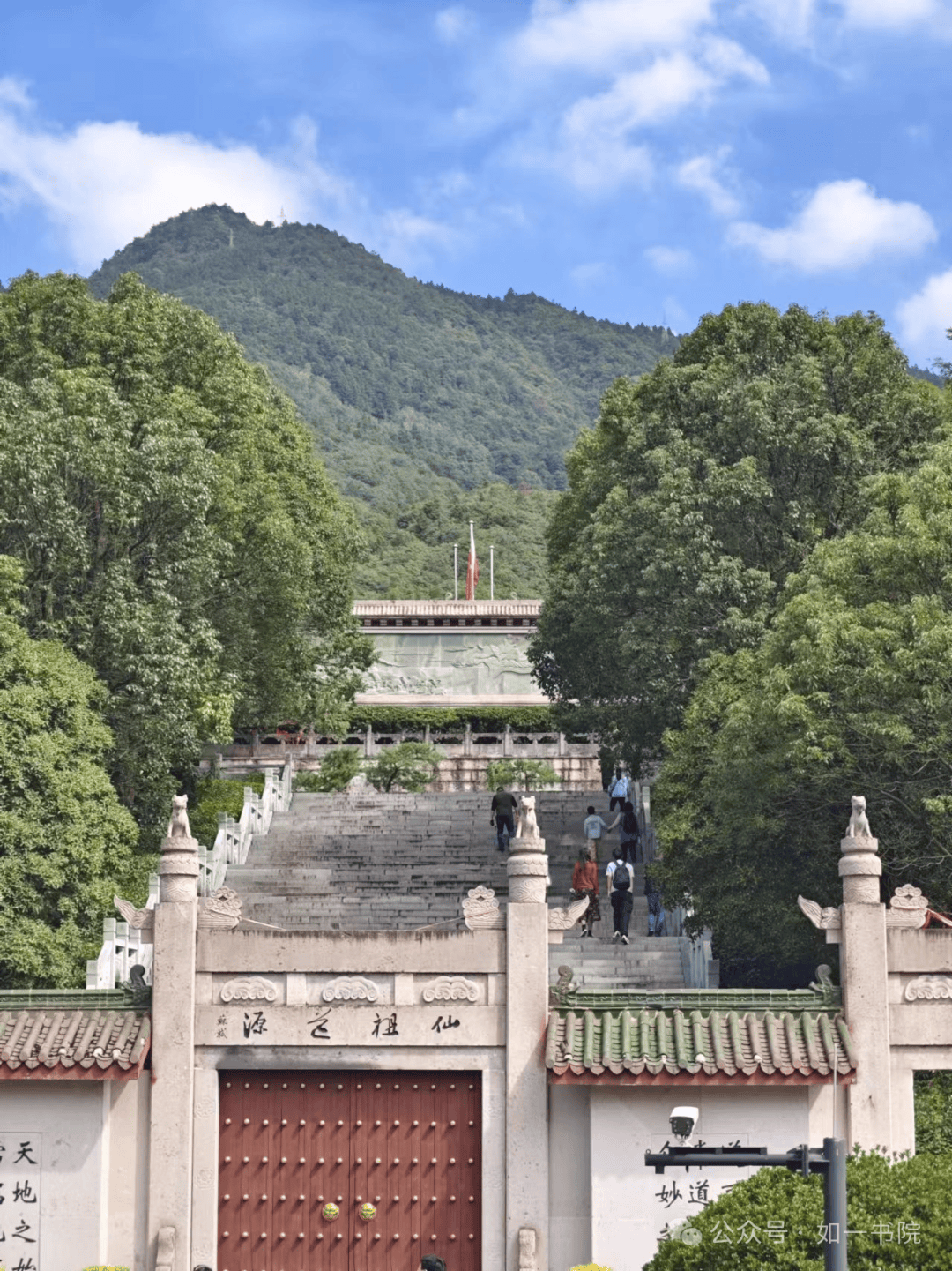 金华北山"双龙洞"景区游学写生活动