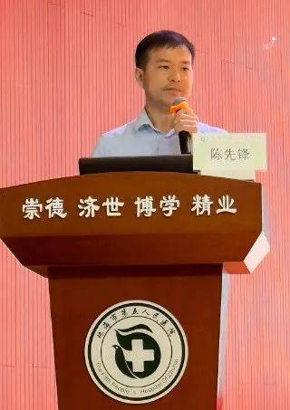 珠海市基层卫生协会常务理事陈先锋发言致辞,对脑血管专业委员会1年来