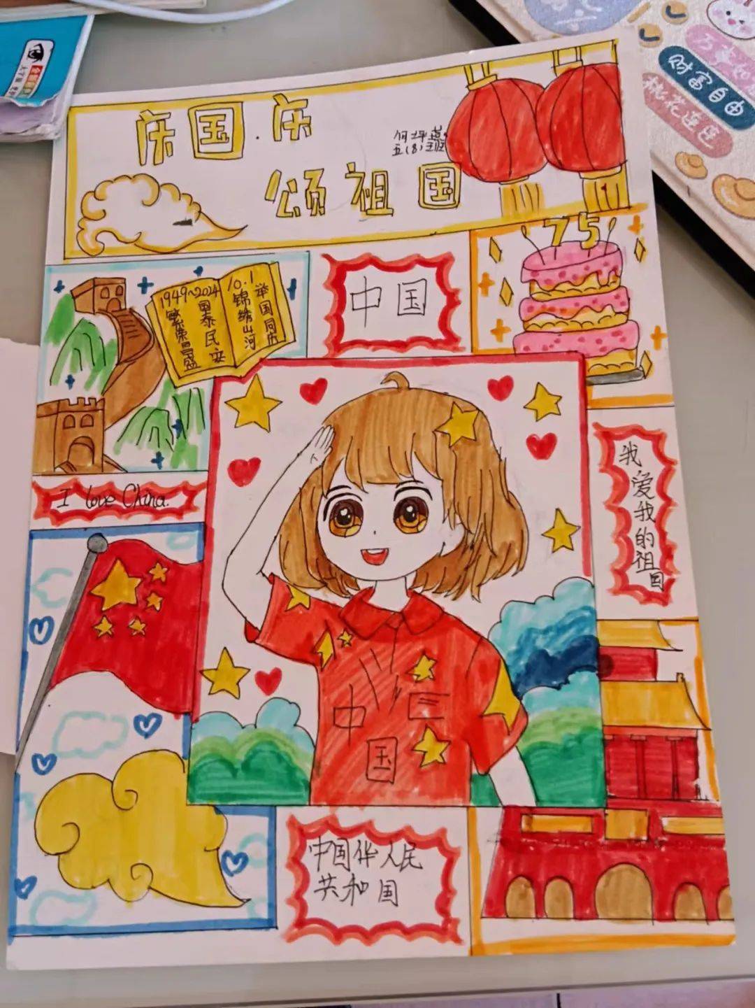 【集团|开贤】爱党爱国 爱家爱校——开贤学校第五周德育实践活动