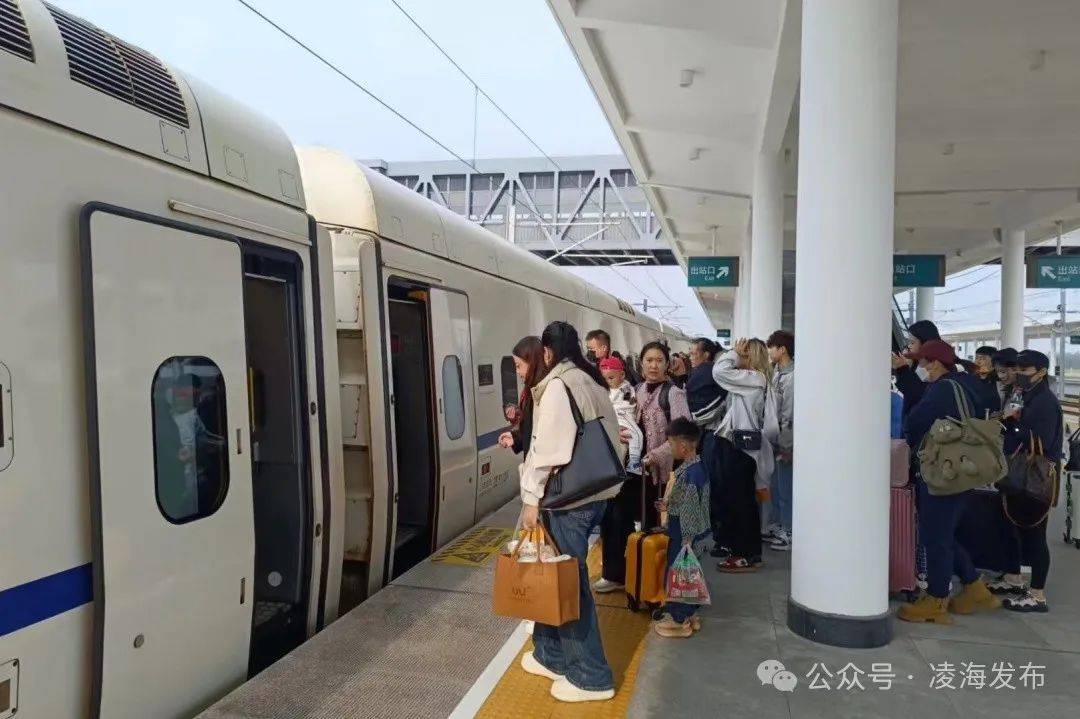 国庆假期凌海高铁南站到发旅客共计14624人(次)