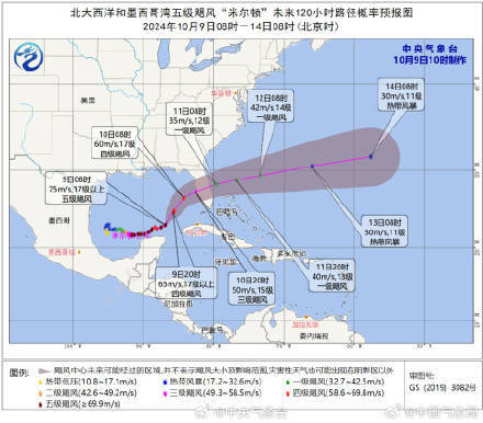 美国飓风多发地区图片