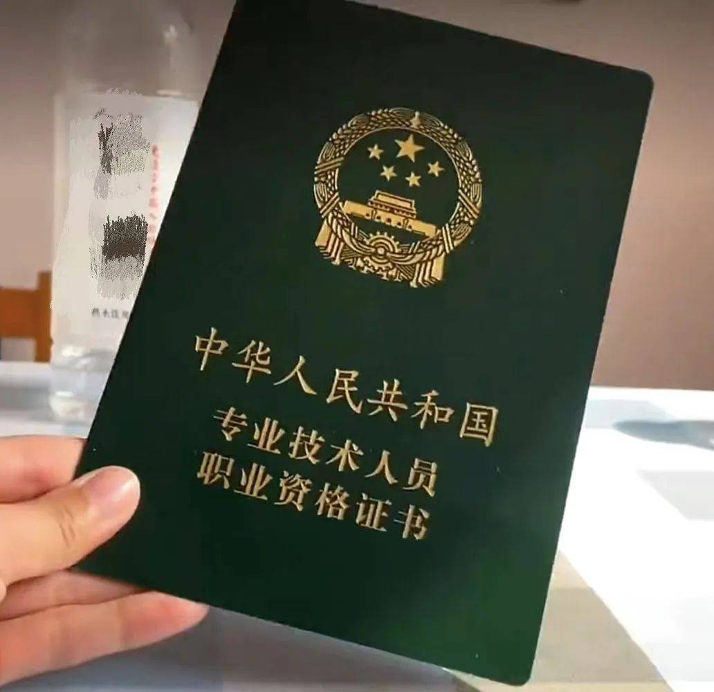 考会计资格证需要什么条件