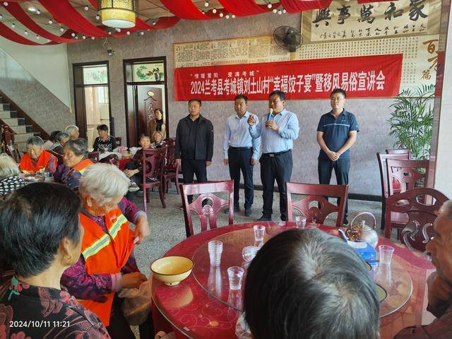 重阳节献礼——"情暖重阳,爱满考城"系列活动纪实_老年人_孔令成_文化