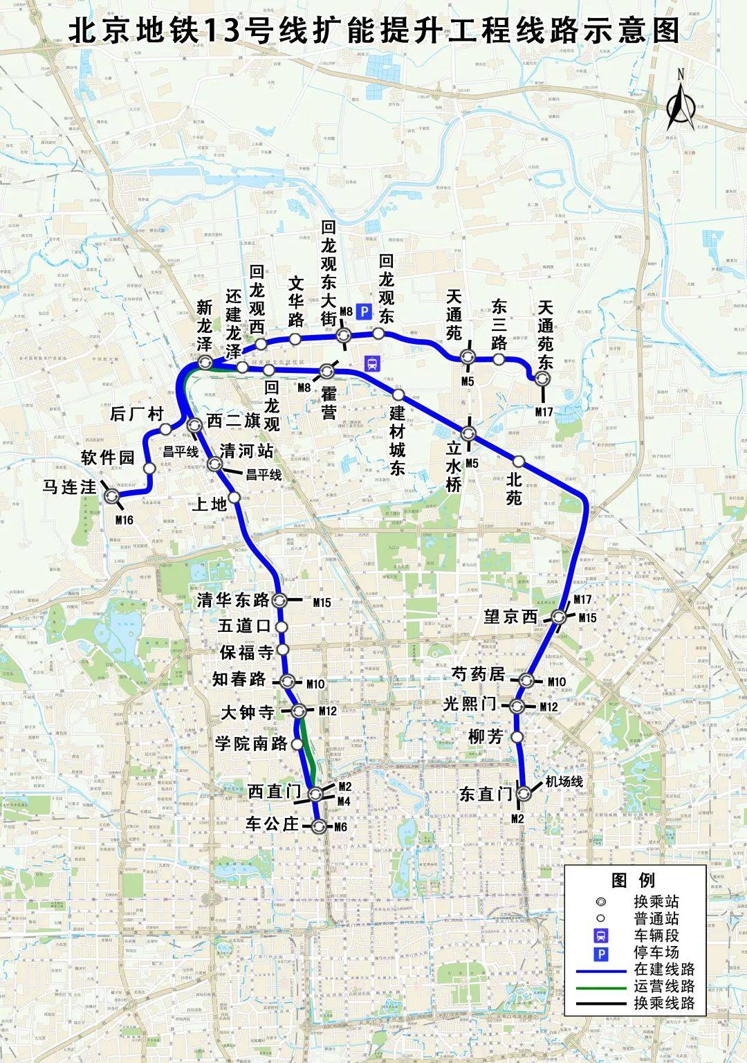 北京地铁26号线图片