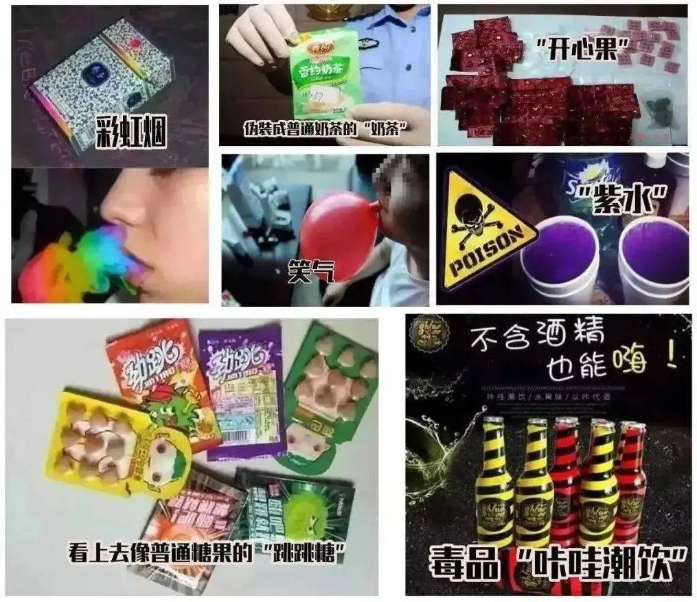 毒品洋烟图片图片