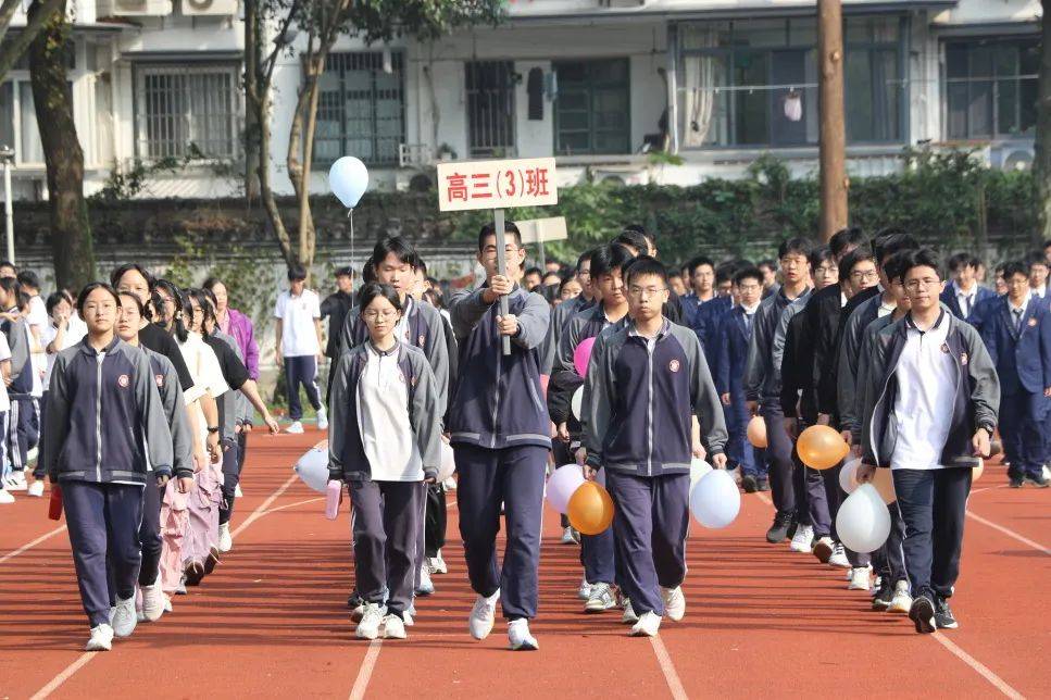 稽山中学校服图片