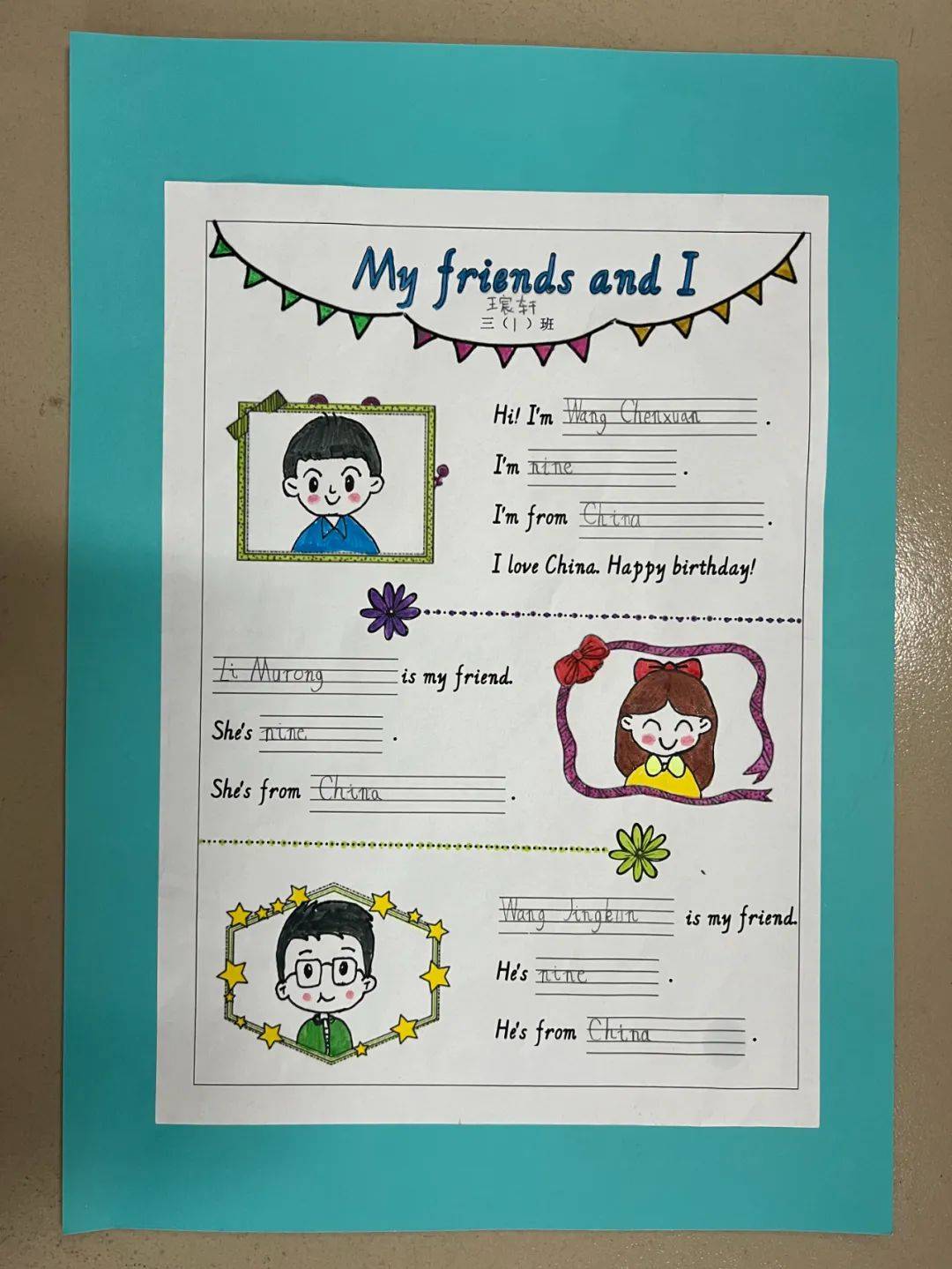 举国迎华诞 你我展风采