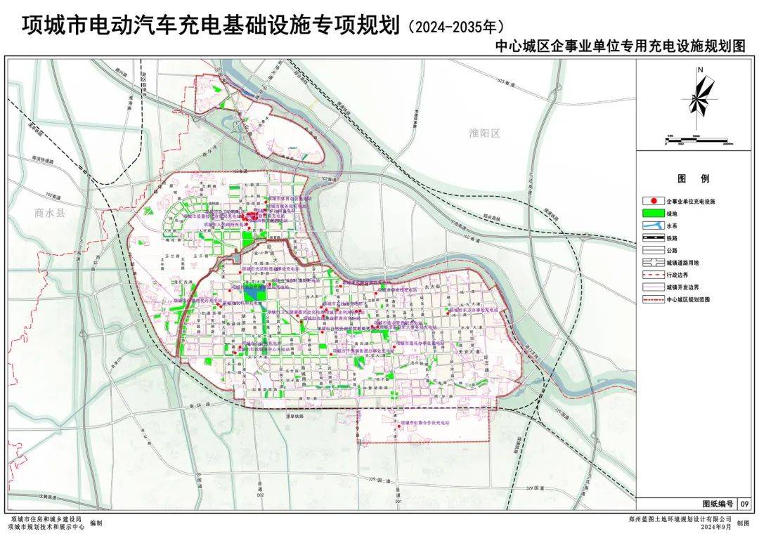 河南项城最新规划图图片