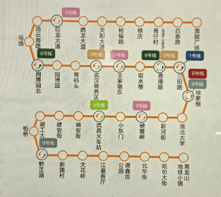 2024武汉地铁7号线运营时间表