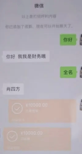 微信转账200元的图片图片