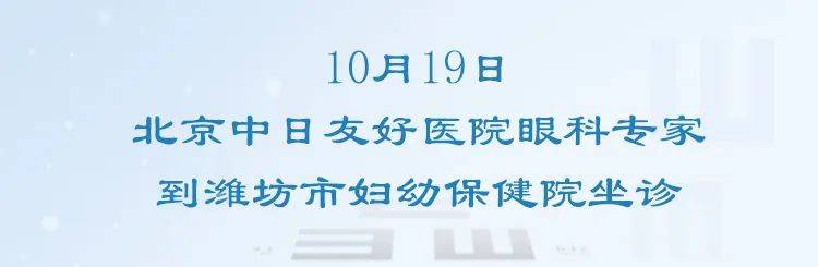 包含中日友好医院、平谷区黄牛挂号微信，客服24小时在线的词条