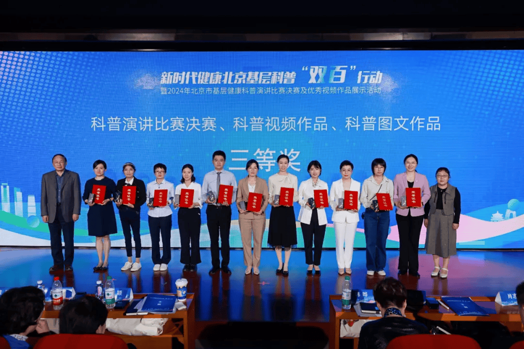 北京市卫生健康委员会的简单介绍 北京市卫生康健
委员会的简单

先容
（北京市卫生健康委员会简称） 健康