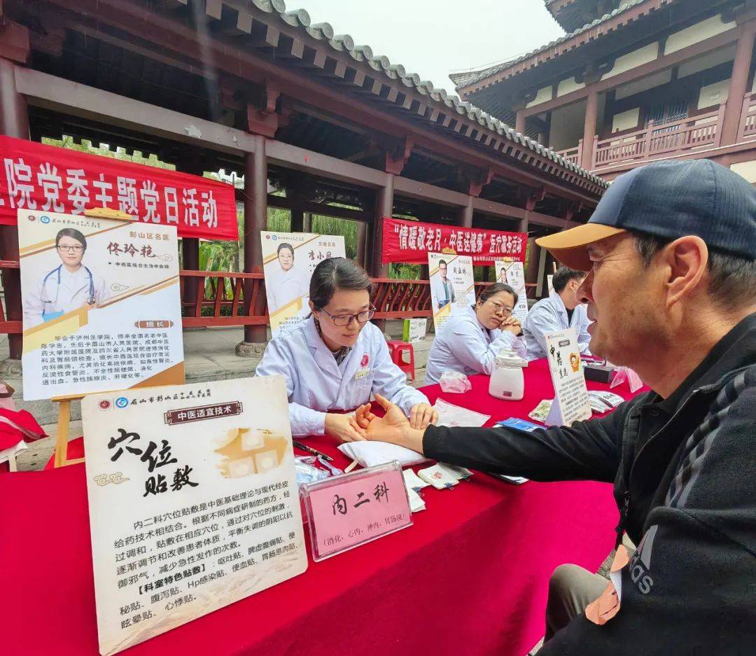 中医重阳节怎么养生(重阳养生中医药知识手抄报)